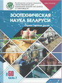 Титульный лист